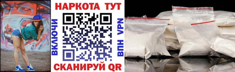 Купить ГАШИШ  Вейп ТГК  Галлюциногенные грибы  Каннабис  МЕТАМФЕТАМИН  МЕФ  COCAIN  Пионерский