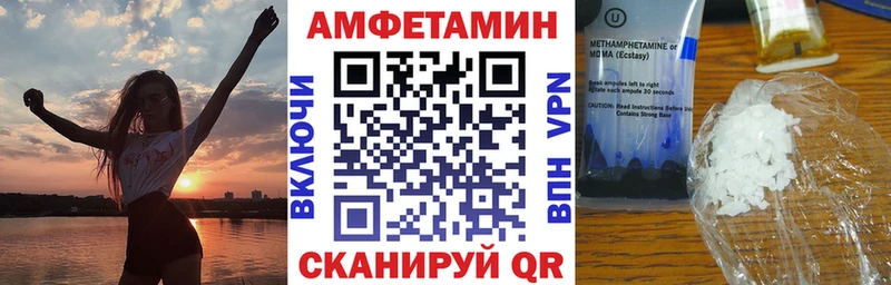 Купить где  Пионерский  Amphetamine 98% 