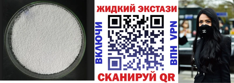 Бутират оксана  Купить где  Пионерский 