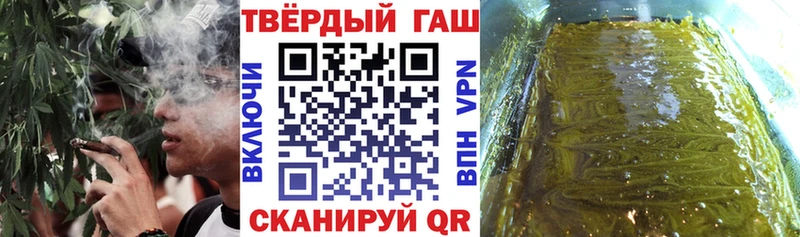Гашиш ice o lator  Купить  Пионерский 