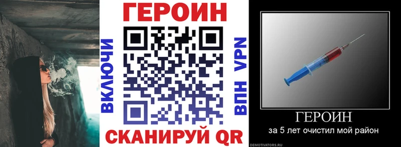 Купить где  Пионерский  ГЕРОИН Афган 