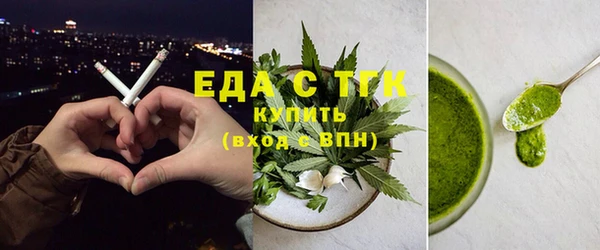 метадон Иннополис
