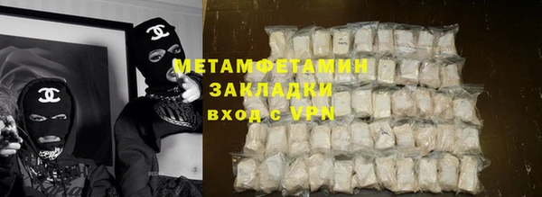 мескалин Зеленодольск