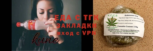 марки nbome Зерноград