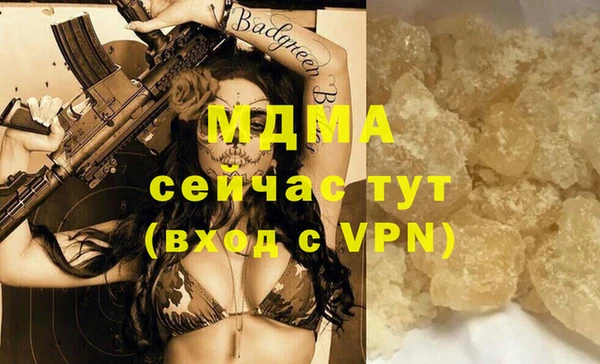эйфоретик Инта