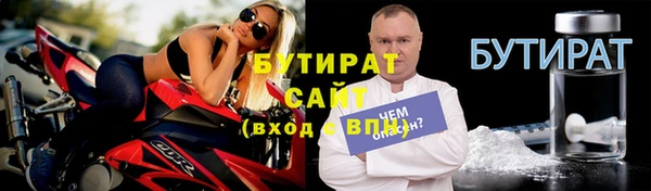 метадон Иннополис