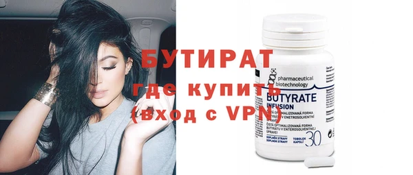 метадон Иннополис