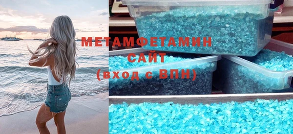 эйфоретик Инта