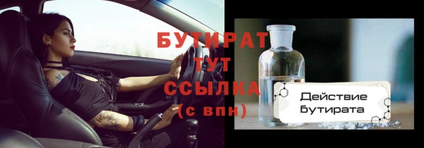 мескалин Зеленодольск