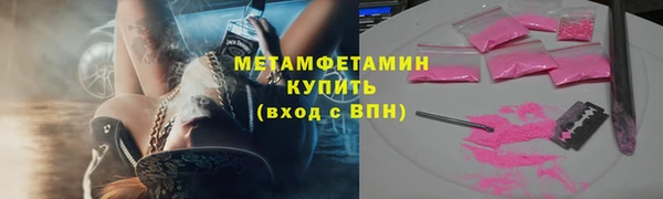 эйфоретик Инта