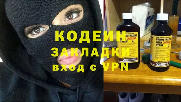 эйфоретик Инта