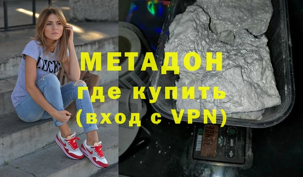 метадон Иннополис