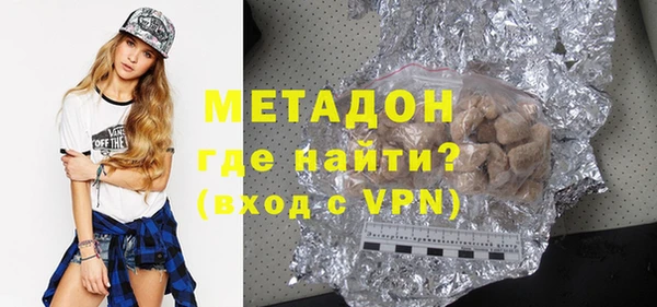 метадон Иннополис