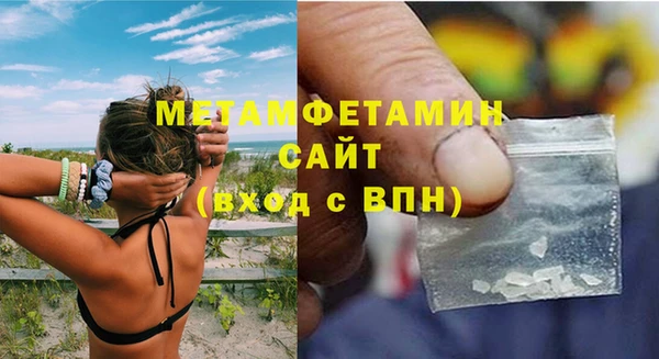 метадон Иннополис