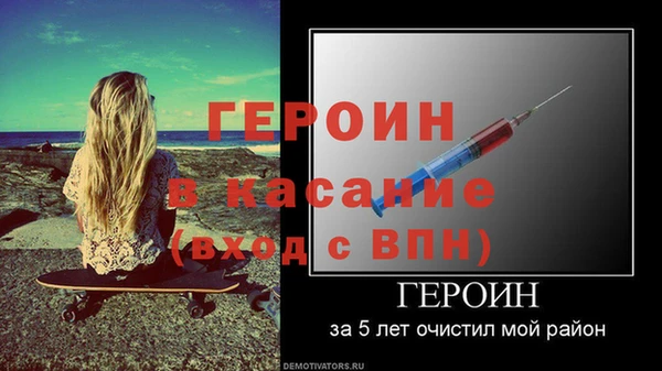метадон Иннополис