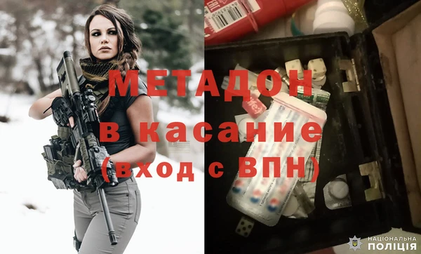 эйфоретик Инта