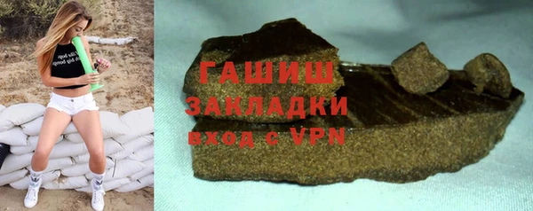 эйфоретик Инта