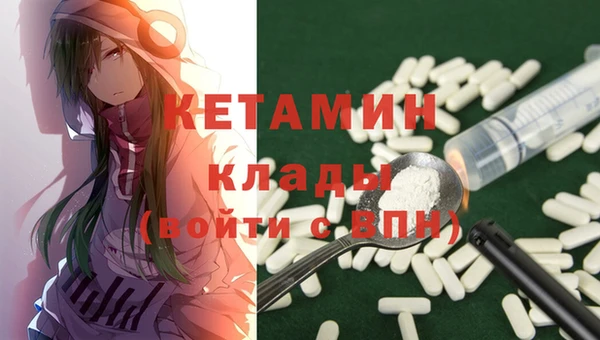 метадон Иннополис