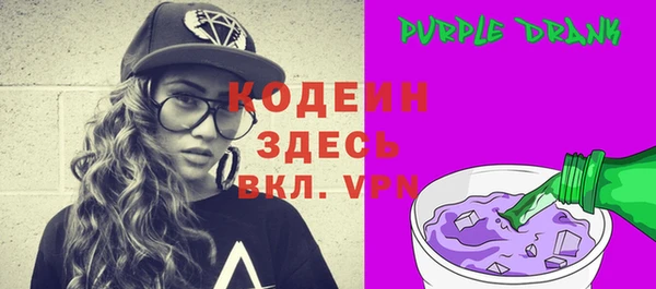 эйфоретик Инта