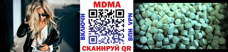 Купить закладки  Пионерский  МДМА crystal 