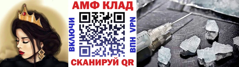 Первитин винт  Купить закладки  Пионерский 