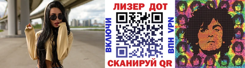 Марки NBOMe 1,8мг  Купить где  Пионерский 