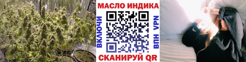 ТГК жижа  Купить  Пионерский 